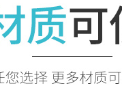 個性化不干膠標簽印刷的款式選擇