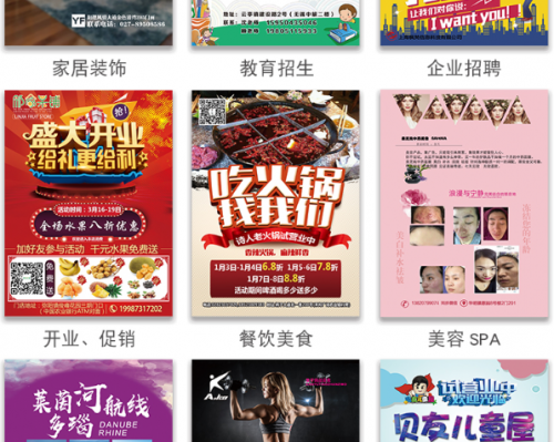 上海哪家海報印刷便宜 