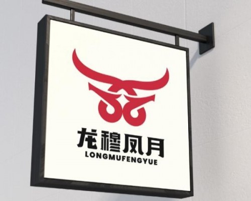 進口牛肉食品企業戶外海報印刷