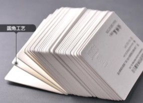 上海名片印刷制作工藝有哪些特點