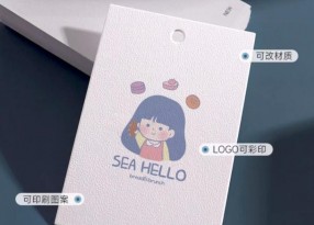2024新款服飾米蘭紋掛牌吊牌定制