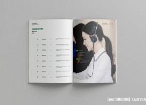 企業畫冊印刷定制