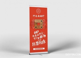 易拉寶批發