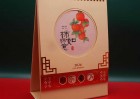 上海臺(tái)歷印刷廠家直印