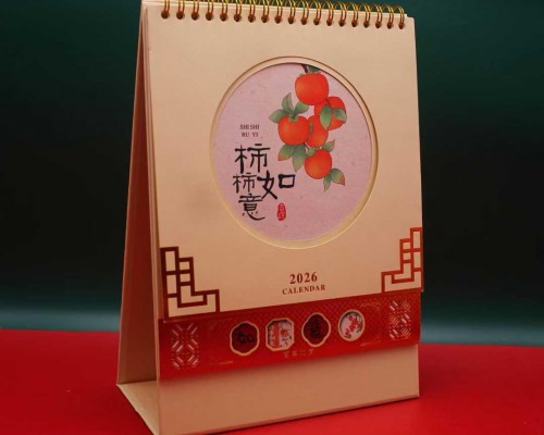 上海臺(tái)歷印刷廠家直印
