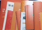 上海培訓教材印刷專業生產廠家