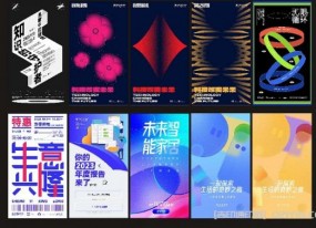 最新廣告海報(bào)印刷 