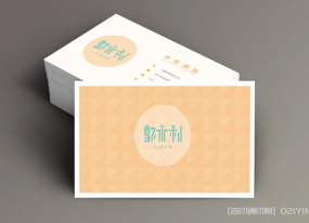 電子行業名片印刷 