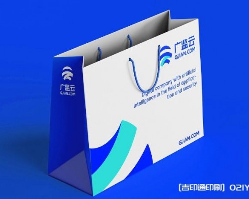企業品牌手提紙袋設計印刷廠家