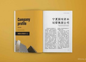 上海哪家樣本印刷公司好？
