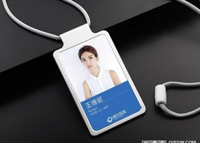 金融投資管理層工作證設計制作