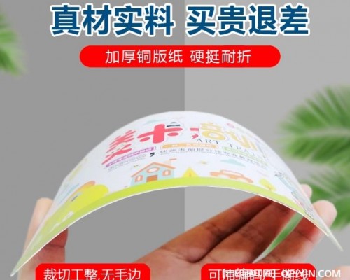 美容院客戶體驗代金券定制