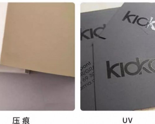 高檔總裁名片常見的印刷工藝
