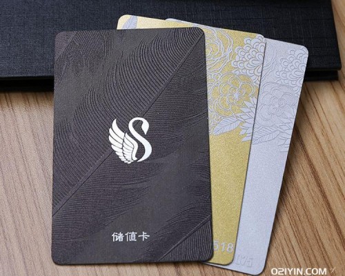 儲值卡