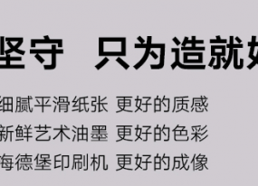 樣本是企業宣傳的代言人