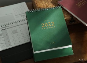 2022年臺(tái)歷定制