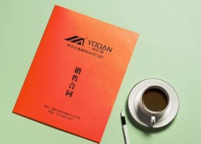 高檔企業(yè)標(biāo)書封套印刷