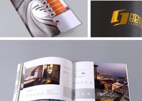 高檔畫冊