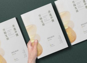 畫冊(cè)印刷膠裝需要多少頁(yè)