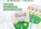 廠家專業定制宣傳廣告扇