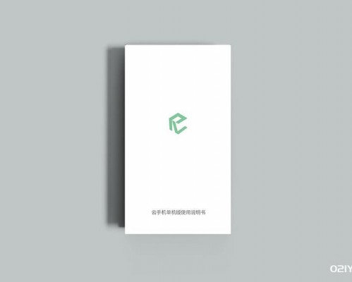 使用說明書