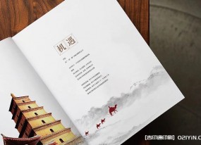上海企業宣傳畫冊印刷定制 - 四色印刷_后道工藝一站式服務