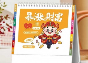 上海臺歷印刷不用愁！10 年經(jīng)驗(yàn)廠家承接，大批量也能快速交付