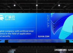 產(chǎn)品發(fā)布會背景板海報設計制作