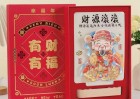 2026 上海臺歷印刷提前訂！批量訂單享優惠，品質問題免費重印