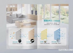 產品畫冊印刷廠家