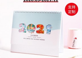臺(tái)歷公司