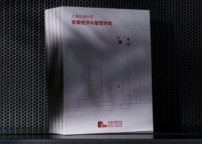 教育機構畫冊印刷