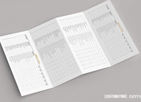 上海單頁(yè)拼版印刷廠家