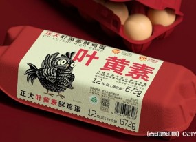 新一代雞蛋產(chǎn)品包裝標(biāo)簽設(shè)計(jì)印刷