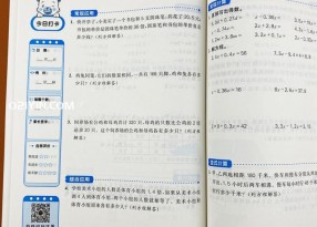 小學培訓教材印刷