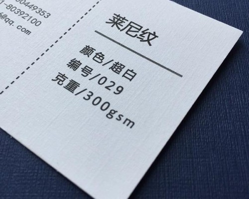 萊尼紋