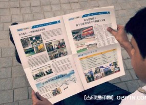 企業報紙設計排版印刷