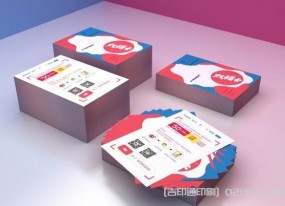 網(wǎng)店售后宣傳卡片印刷