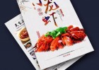 上海彩頁印刷常見裝訂方式