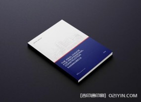 教育投資企業(yè)畫(huà)冊(cè)設(shè)計(jì)印刷