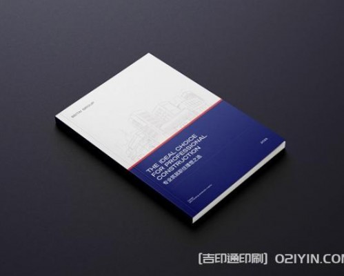 教育投資企業畫冊設計印刷