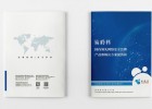 如何企業宣傳冊印刷設計獨特