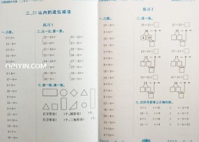 學校教材