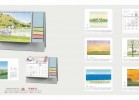 上海企業專版臺歷<strong>印刷</strong>2026