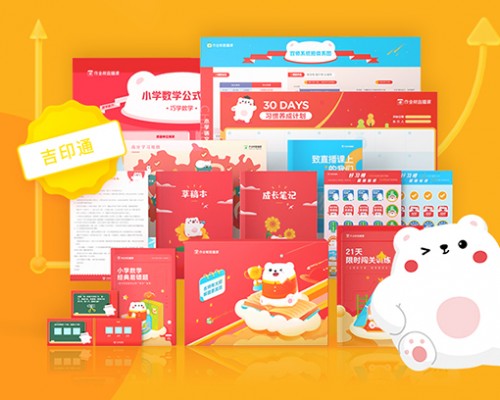 輔導資料