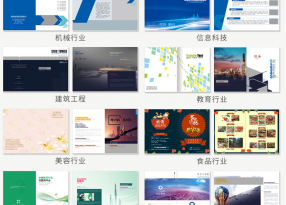 數字化時代畫冊印刷按需印刷