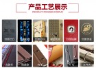 菜譜印刷時的菜譜裝訂工藝有哪些？