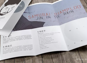 虹口區彩頁印刷-電話:021-6306-3076
