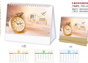 遇見時(shí)光遇見你