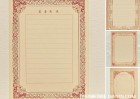 信紙印刷的尺寸一般設(shè)計(jì)成多少？